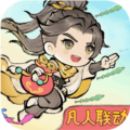 最强祖师网易版