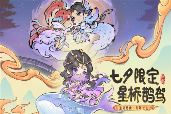 最强祖师网易版