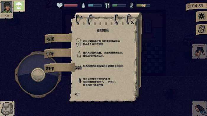 迷你dayz最新版