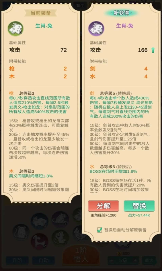 因为怕疼只能无敌