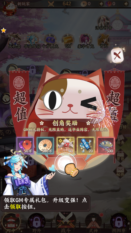 梦境迷失之地