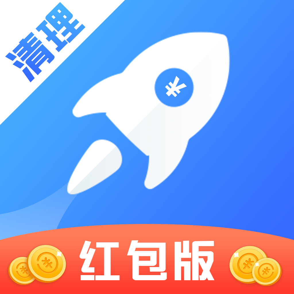 纯净清理精灵app下载-纯净清理精灵最新版1.0-ROM之家