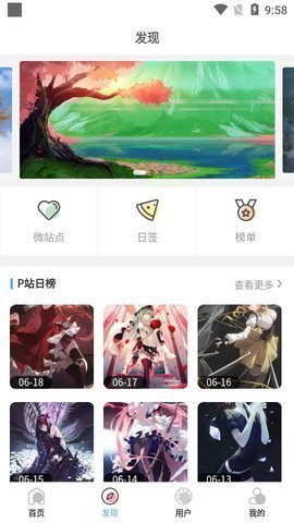 49图库绿色版