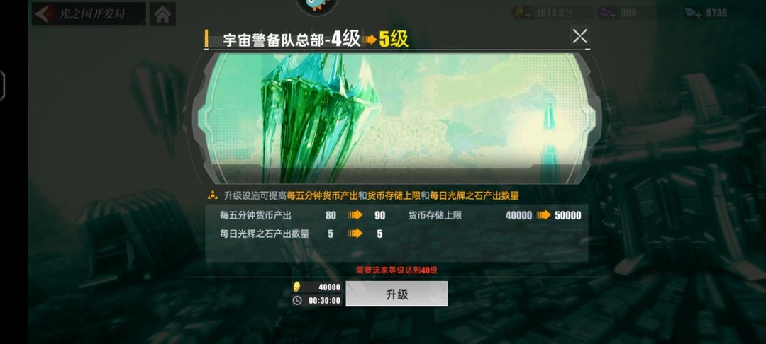 奥特曼传奇英雄2无限钻石无限金币