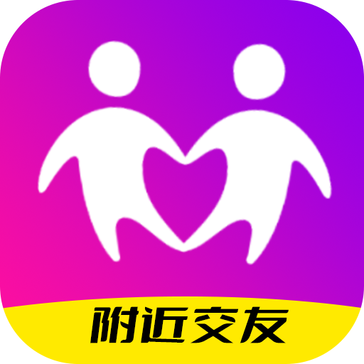 皮玩交友最新版