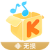 酷我音乐v10.9.1.2去广告vip版