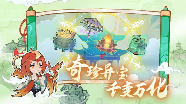 弒神斬仙