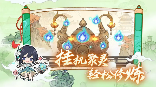 弒神斬仙