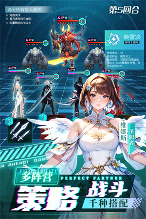 风之剑舞