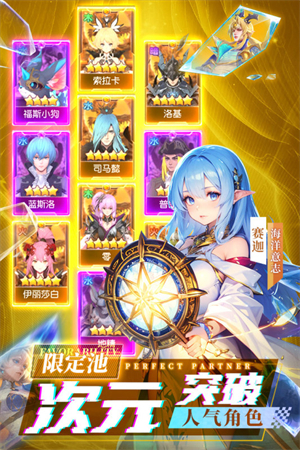 风之剑舞
