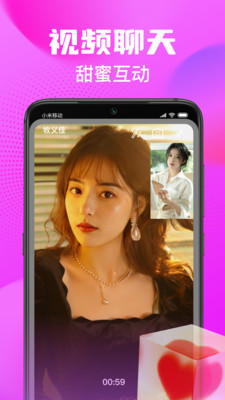 豆泡同城安卓版