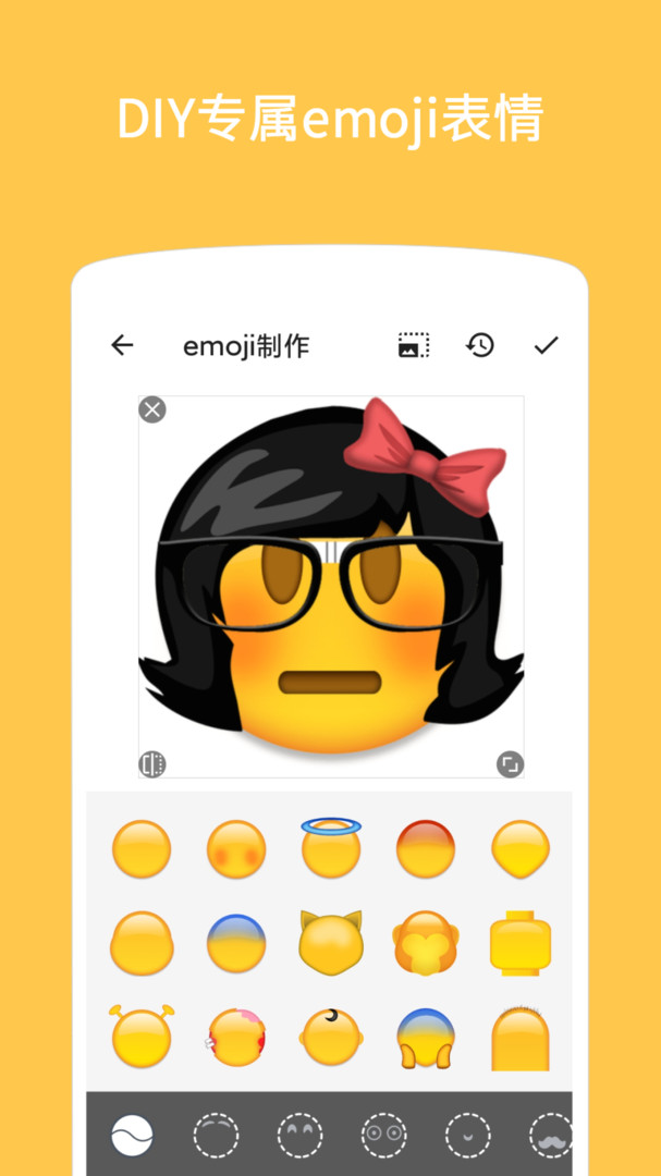 Emoji表情贴图无广告版