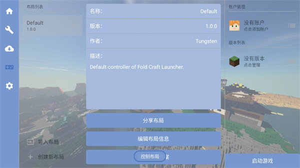 fcl启动器1.1.7.6