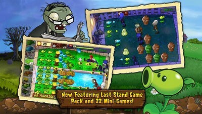 pvz贝塔版