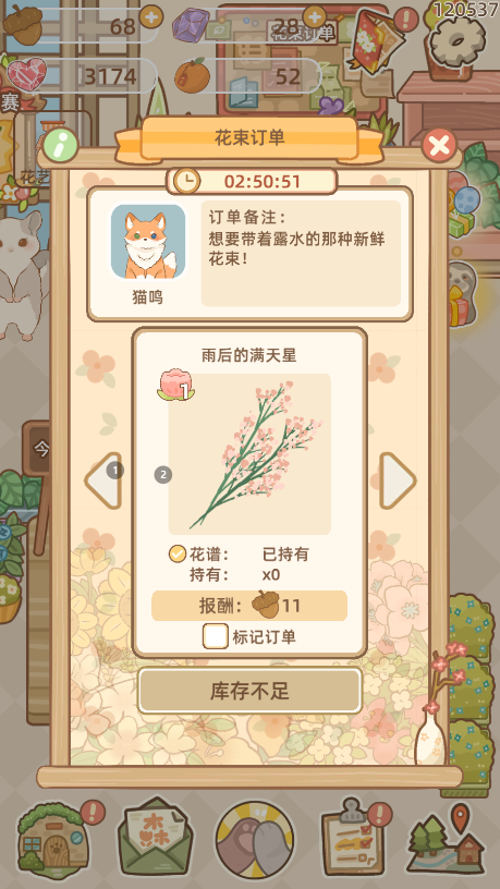 附件1717008137.png