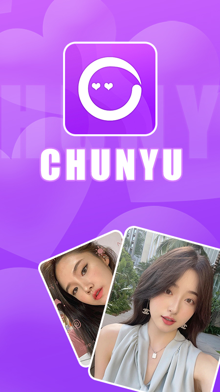 春雨交友最新版