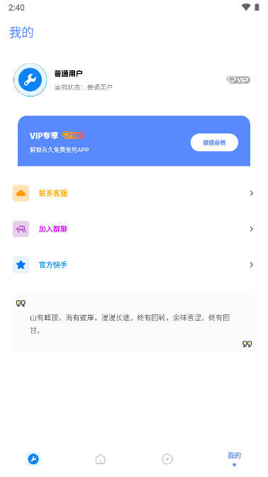 xthzpet无忧工具箱