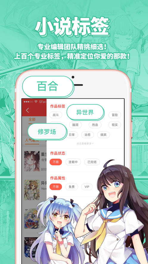 菠萝包轻小说旧版