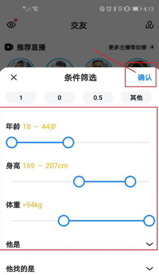 blued官方下载2024最新版本