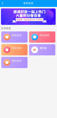 红人阁3.5.0版本