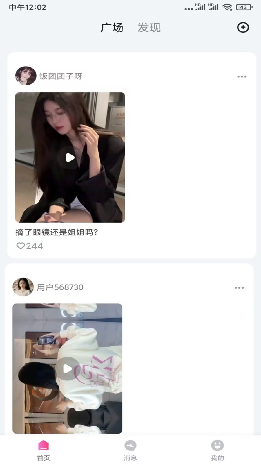 onlyfans手机版