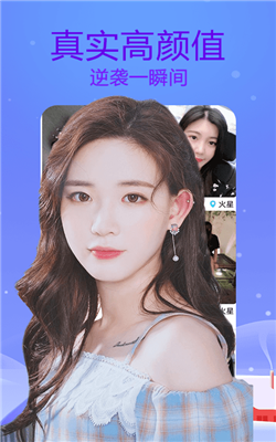 梦鹿视频聊天最新版