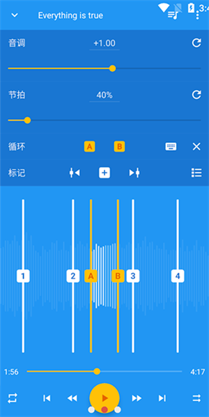 音乐速度变更器