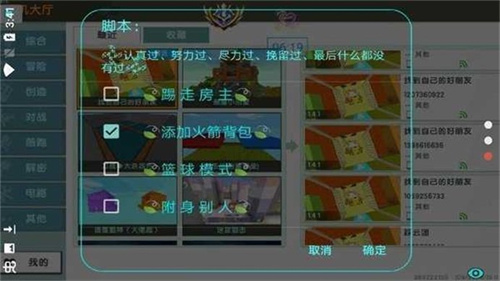 littlehelper辅助器免费版