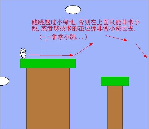 猫里奥联机版