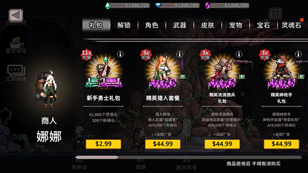 DungeonSlasher