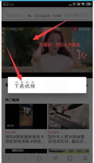 宙斯浏览器app官方版使用方法2