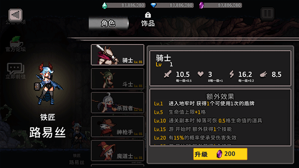 DungeonSlasher