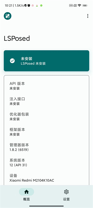 lsp框架1.9.2