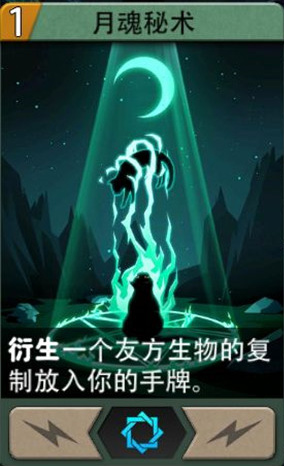 恶魔秘境破解版内购版攻略4