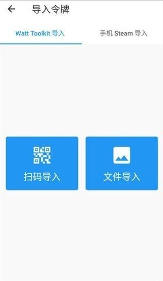 Steam++官网版