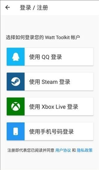 Steam++官网版