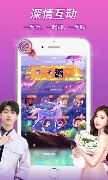 芷恋语音手机版