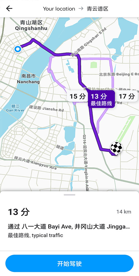 waze中文版导航地图