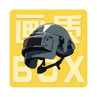 画质box2.3