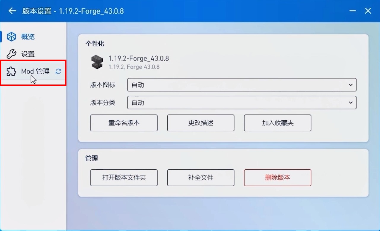 pcl2启动器