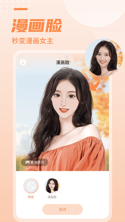 拾光相册高级版