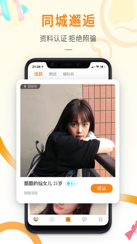 思甜(图1)