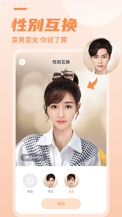 拾光相册高级版