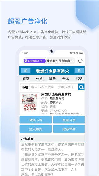 乐感浏览器app