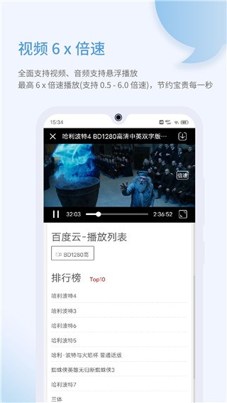 乐感浏览器app