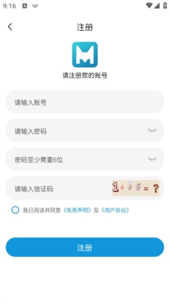 MiFun动漫app图片9