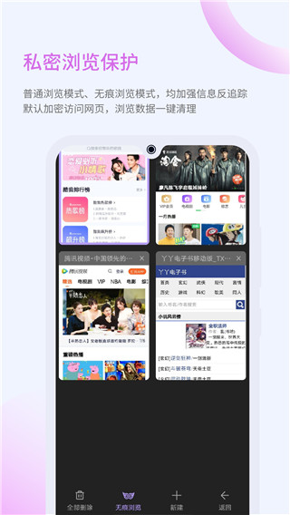 乐感浏览器app