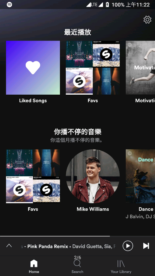 Spotify官方版