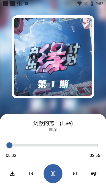 猩球音乐app下载安卓版