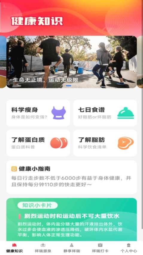 掌上祥瑞